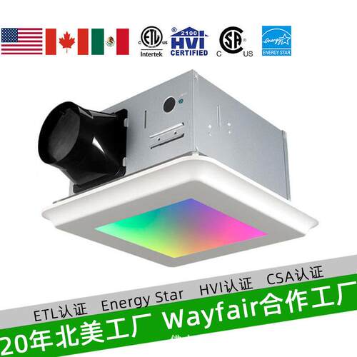 Best Buy RGB排气扇带5CCT可调光灯超静音浴室天花板排气扇10寸