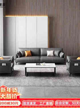 优宜YOE.FTY公沙发茶几组合简约现代商务会客沙发时尚接待洽