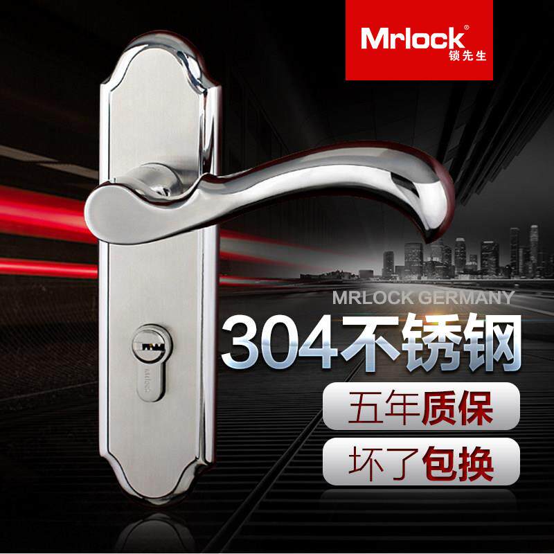 Mrlock锁先生304不锈钢门锁室内卧室房门锁木门锁家用门把手锁具