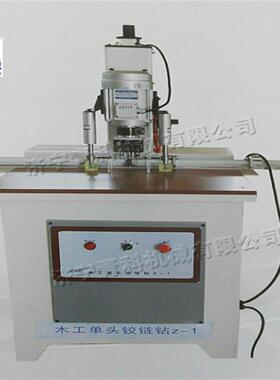 木qk-kkj-1工木板开孔机一机式用家具单头铰链钻多山柜东台衣门垂