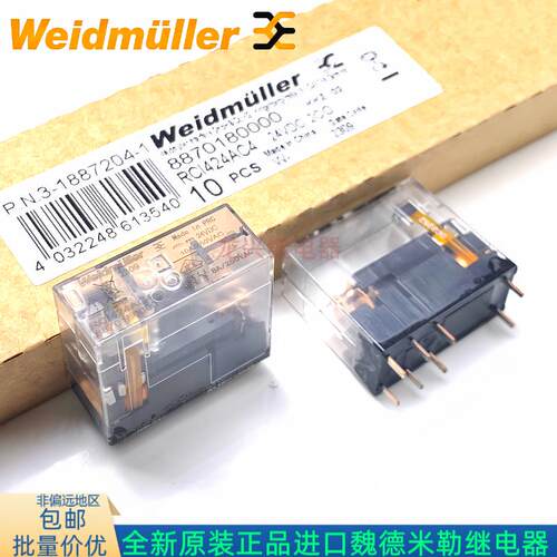 全新原装 RCI424AC4 魏德米勒 8870180000二开二闭24VDC8脚继电器