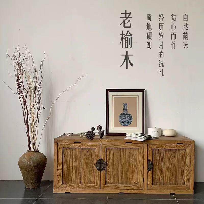 老榆木客厅电视实家用客厅新中式收纳储物柜柜实木家电具4564135