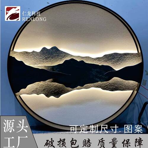 超薄石材新中式山水画圆形装饰画背景墙带灯立体玄关岩板挂画