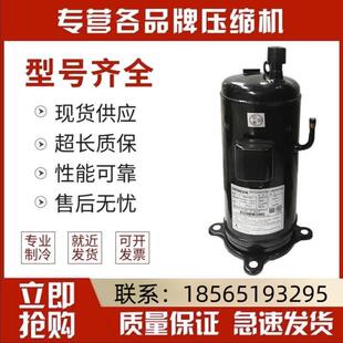 83C2Y 适用于503DH 83C2 503DH 5匹空调制冷压缩机R22 80C2