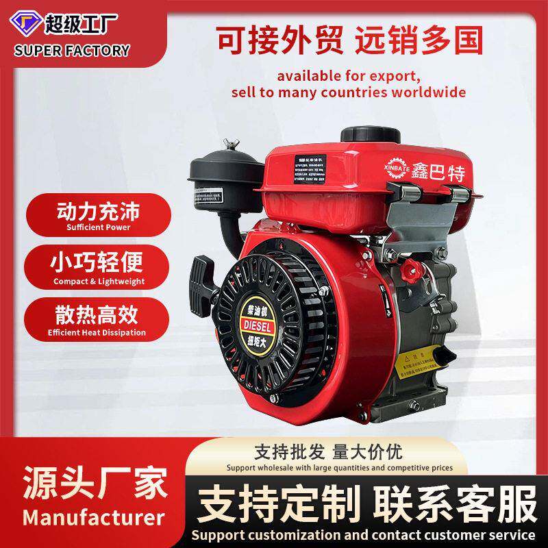 柴油缸风冷汽改柴168F170F172F发动机打机打谷机6.5hp7HP动力