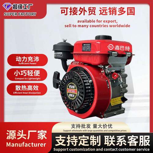 柴油缸风冷汽改柴168F170F172F发动机打机打谷机6.5hp7HP动力