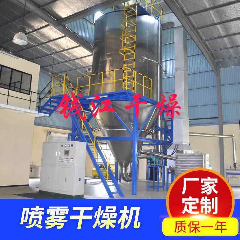 胶原蛋白粉离心喷雾干燥机 胶原蛋白液用喷粉塔,搬运/仓储/物流设备,起重机/吊车/吊机,淘宝优惠券,粉丝福利购,淘宝优惠卷