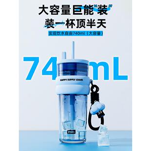 世嘉大容量吸管杯女生办公室高颜茶杯及水分离茶杯