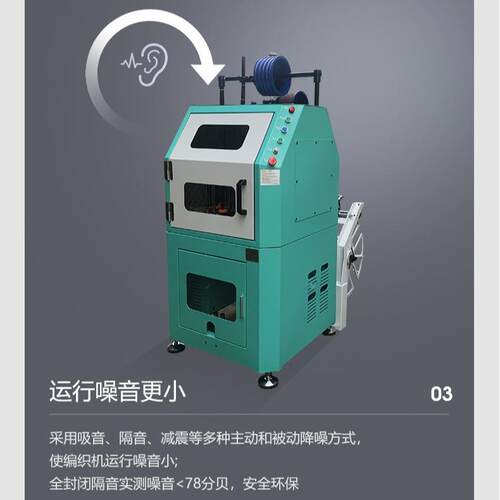 立式自动化高速不锈钢丝网管编织机厂家伸缩波纹管编织机械设备