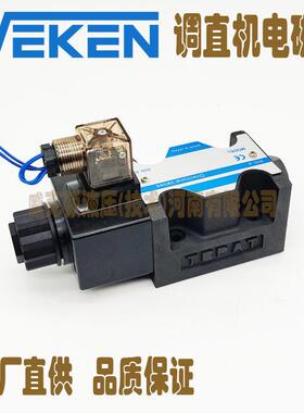 调直机电磁阀液压阀DSG-03-2B3BL-DL-A220钢筋切断阀电子阀配件