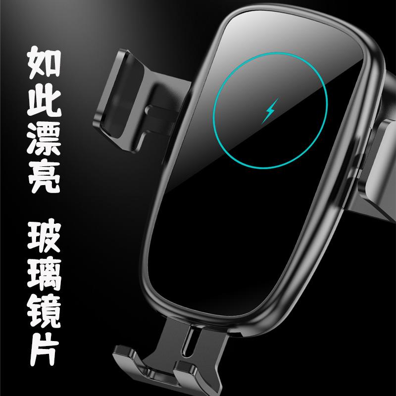 货车载手机红无线充电支架智能外感应X5自汽车15W快充智现能动感