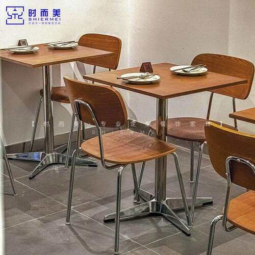 古风咖啡厅中海705洋板桌椅合奶茶甜实品店商用木餐桌简约小方组