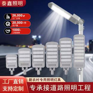 LED模组路灯市政大功率工程照明道路小区220V挑臂高杆防水路灯头