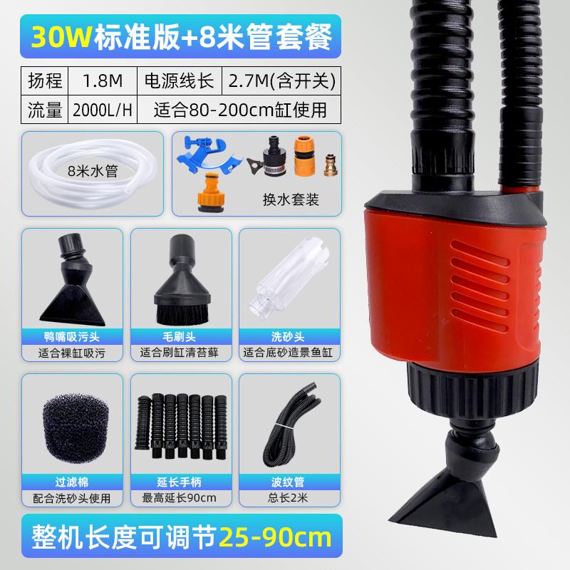 泵过滤鱼缸换吸洗洗吸屎自动清便器污电动水器抽水泵鱼缸沙鱼吸小