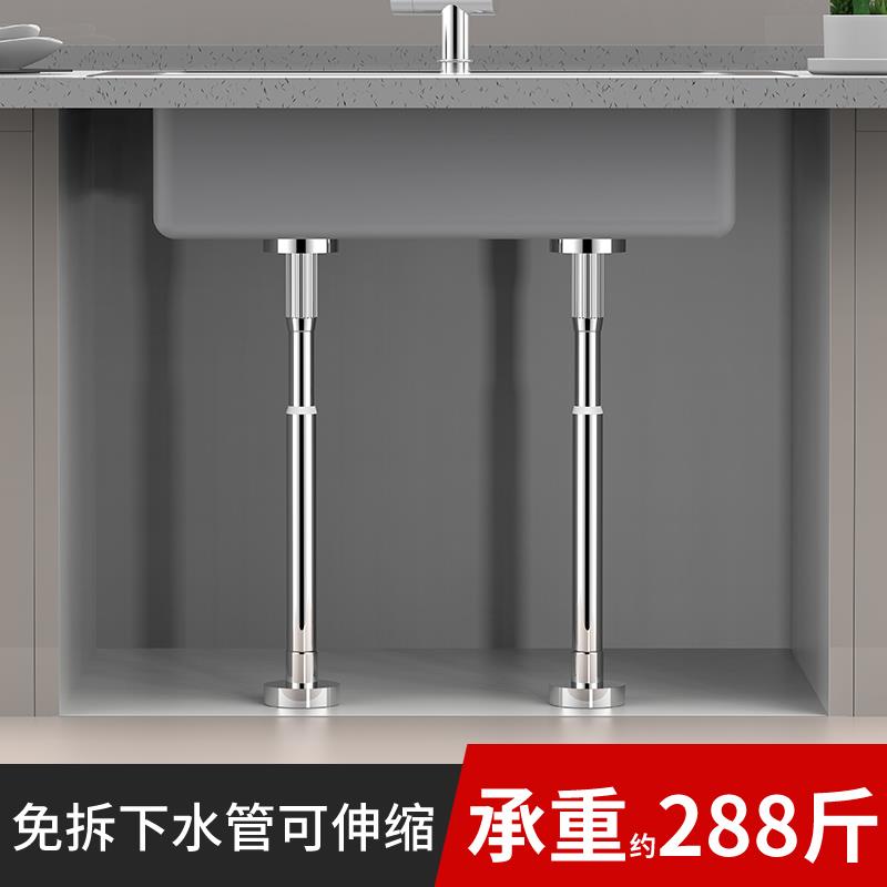 台下盆支撑架不锈钢陶瓷厨房洗菜洗脸盆水槽支伸缩杆洗手盆支架托