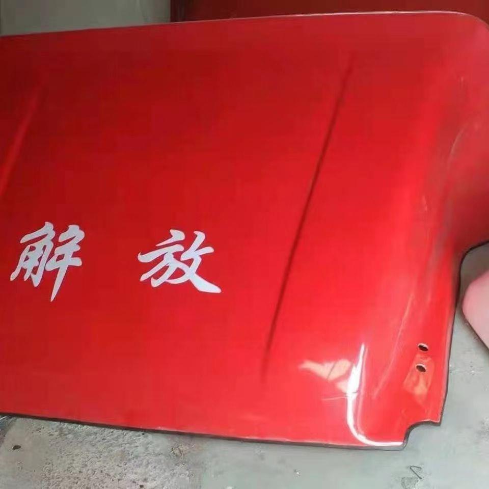 一汽解放重汽豪沃江淮东风轻卡专用导流罩迎风罩挡风板总成