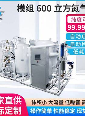 工业制氮机氮气发生器制氮机组PSA变压吸附制氧机纯度制氮装置