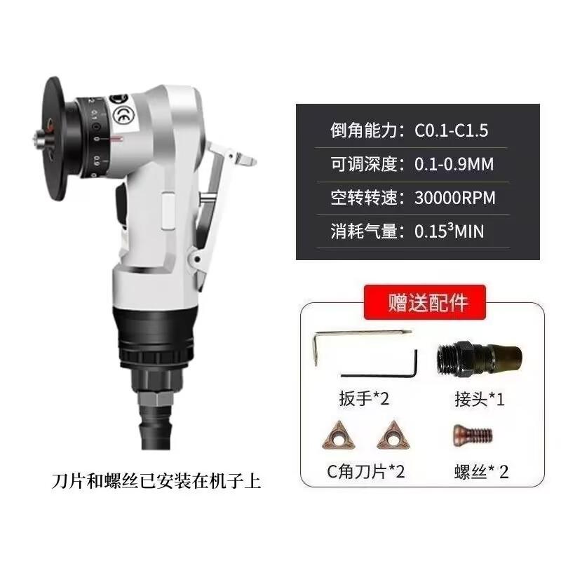 气动修边倒角机器手持金属磨边器45度C角R角木工毛刺修边R角C角