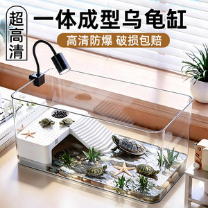 金鱼缸办公室乌龟水陆生态桌面缸