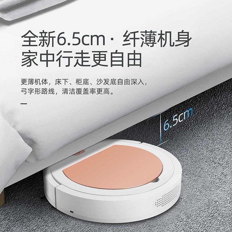 扫地机器人家用智能静音全自动懒人拖地机擦地三合一体超薄吸尘器