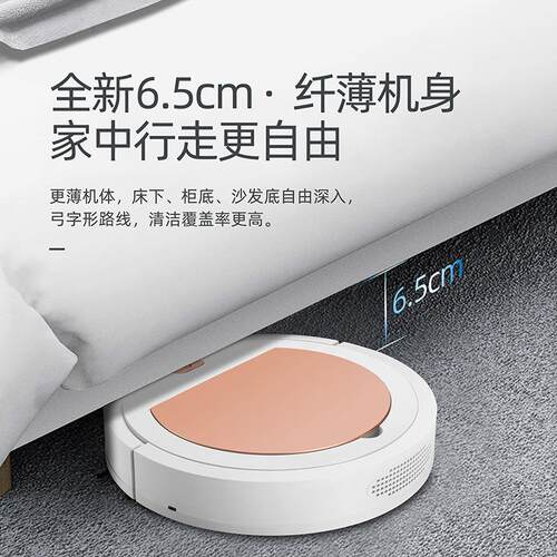 扫地机器人家用智能静音全自动懒人拖地机擦地三合一体超薄吸尘器