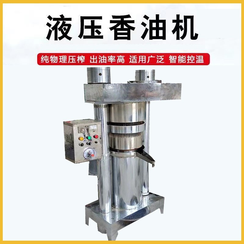 全自动液压榨油机芝麻核桃榨油机香油机立式榨油机油坊全套设备