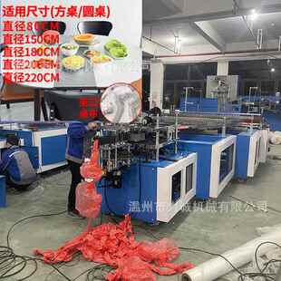 超厚束口一次性红色桌布机餐厅防滑套罩桌布机器转盘圆桌餐桌布机