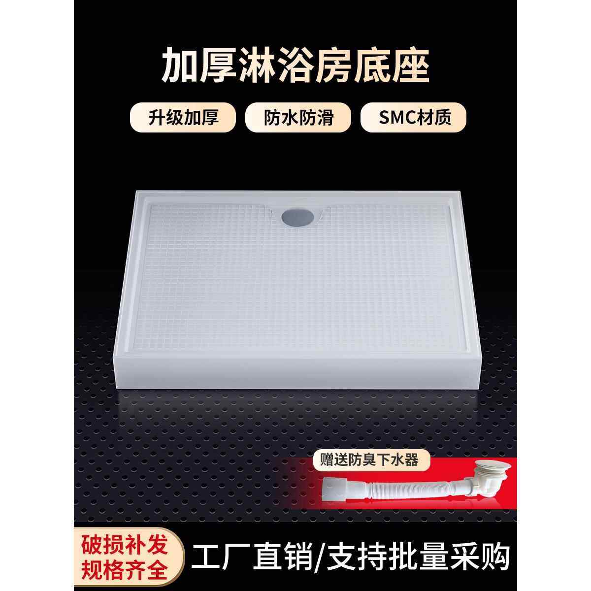一体式淋浴房底座卫生间防水亚克力底盘浴室整体防滑加大加厚底盆