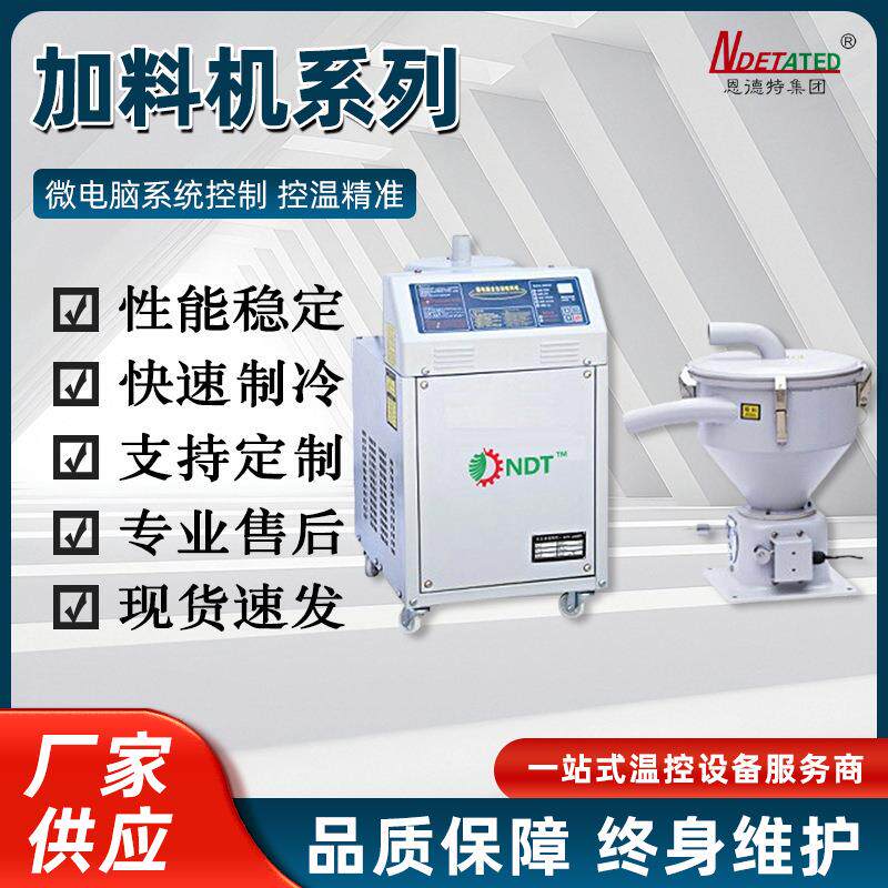 自动吸料器注塑机专用真空上料机节能防堵塞塑料颗粒输送设备厂家