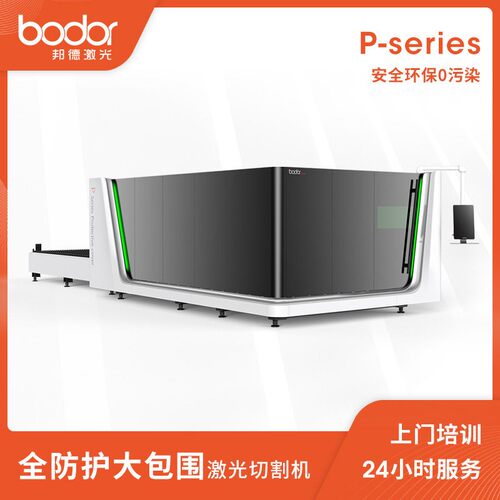 支持厂家定制激光切割机万瓦激光切割机自动激光切割机板材切割机