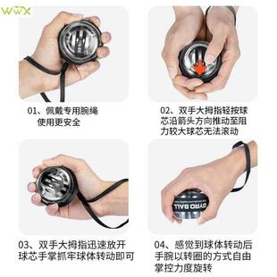 Trainer Gyro Wrist Black Essential Spinner Gyroball Ball LED