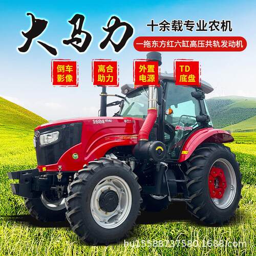 东方红LY120轮拖拉机4LX904旋耕打RMB田机补YTO东方直红ME70四4