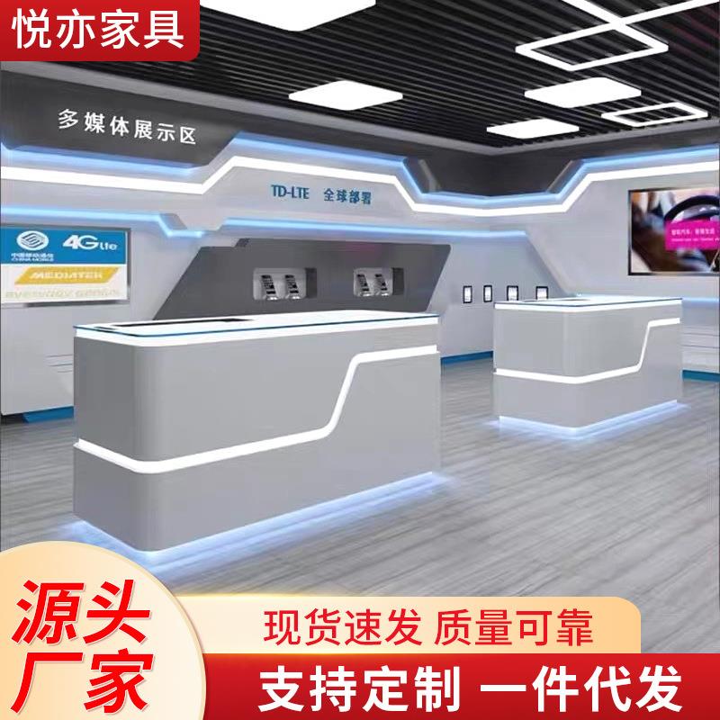 展厅展台沙盘展示台烤漆体验桌科技感公司产品展示柜中岛柜陈列柜