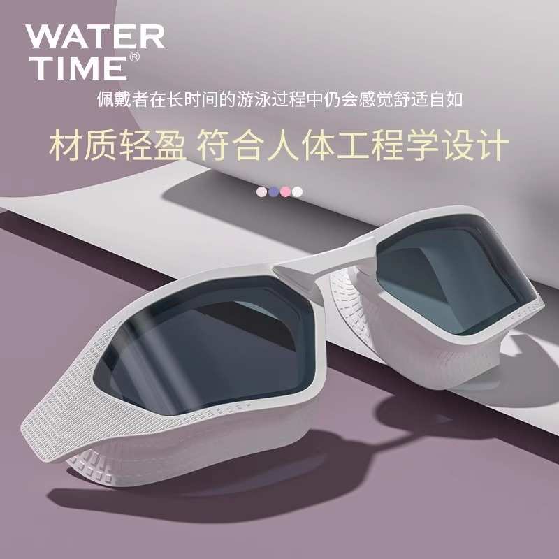 WaterTime 游泳镜女高清防水防雾近视大框镀膜游泳眼镜游泳帽套装