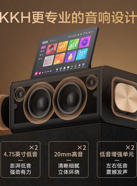 KKH家庭KTV音响套装 MS10点歌机家用唱歌机 客厅用卡拉OK音响设备