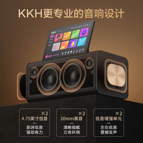 KKH家庭KTV音响套装 MS10点歌机家用唱歌机 客厅用卡拉OK音响设备