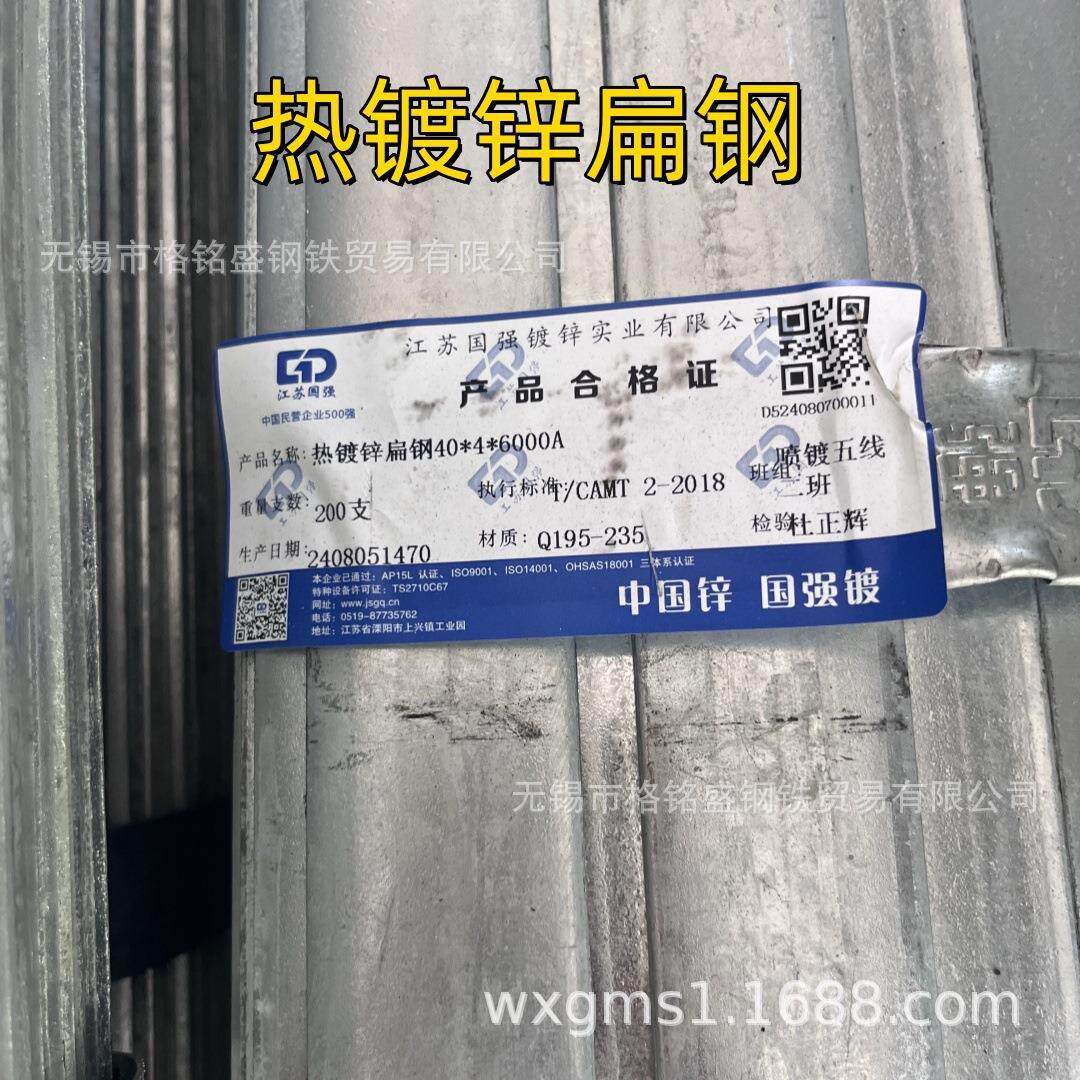 镀锌扁铁 40*4mm 接地用30*3镀锌扁钢 热镀锌扁钢404Q235B