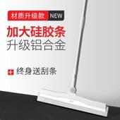 刮水拖把刮水器家用地刮化妆室厕所地板地面大号矽胶轻奢魔术扫把