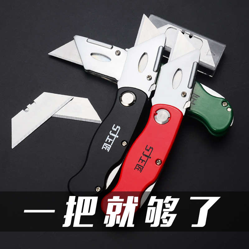 折叠美工刀电工刀大号锋利地毯割刀不锈钢重型折叠刀铝合金墙纸刀