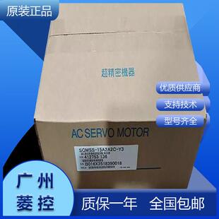 A5A15A SGDS 01A01AR 60A12AV 安川ac伺服SGDS