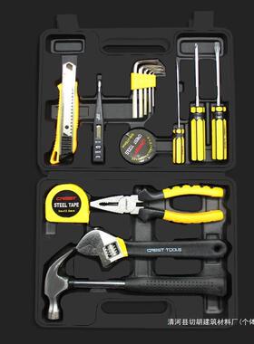 工具套装家扳用常维修FTP组套家子庭修理五金老日虎钳锤子手钳组