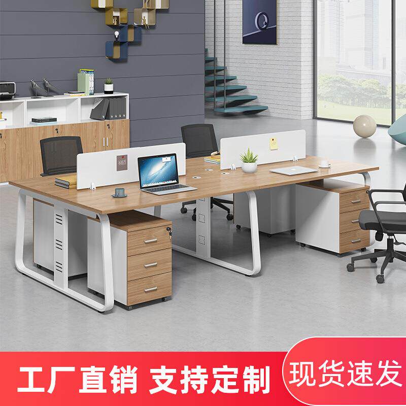 新款直销职员办公桌简约现代员工4四人位办公桌椅组合工位6卡位办