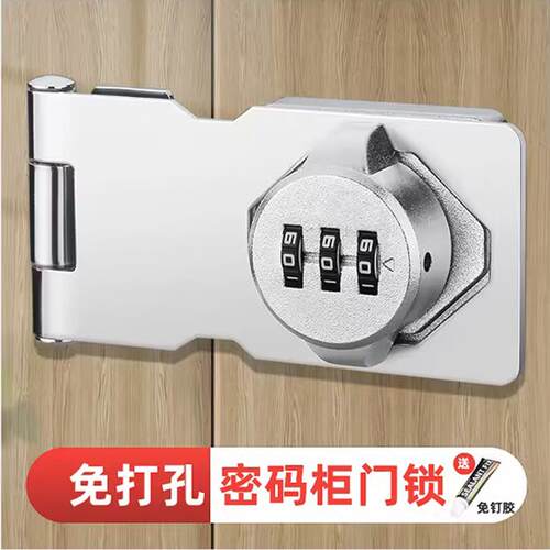 免打孔密码抽屉锁具 广东制造柜门鞋柜锁扣 多尺寸可选对开铁皮柜