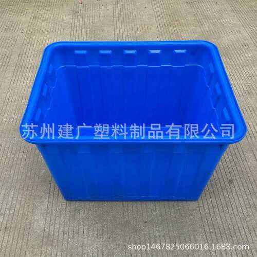 周转箱 400L水箱 大号养殖箱975*755*675 塑料水箱 价格优惠