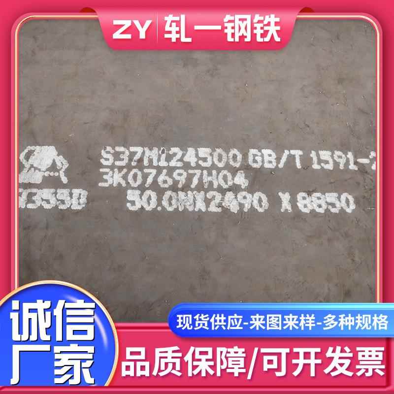 Q460CQ460DQ460E高强度钢板激光火焰切割机械配件用钢板