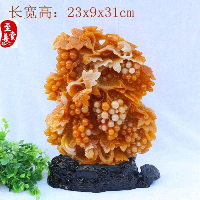仿寿山石雕黄飘花硕果累累葡萄风水玄关摆件玉石观赏奇石