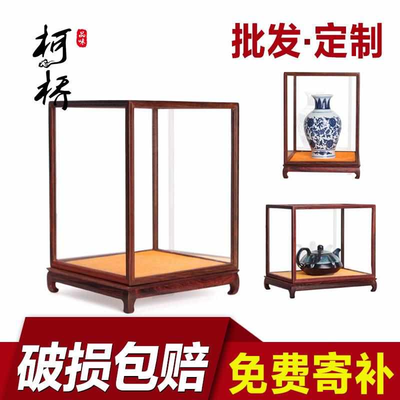 红木雕古董工艺品玻璃罩子 佛像宝笼底座红酸枝展示盒防尘罩定制
