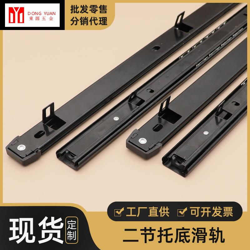 铭盛二节托底滑轨27mm电脑键盘导轨家具托底钢珠加厚静音抽屉轨道