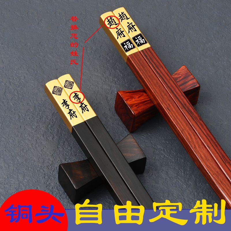 高档实木鸡翅木红檀木筷子家用防滑防霉无漆无蜡中式家庭装专用筷