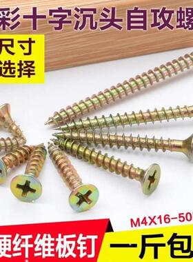 Furniture high helix stainless steel wood screws, cross head